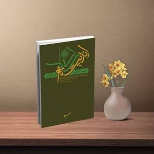 برگزاری سلسله نشست‌های سیرمطالعاتی رهبر شهید در مدرسه علمیه فاطمیه پاکدشت
